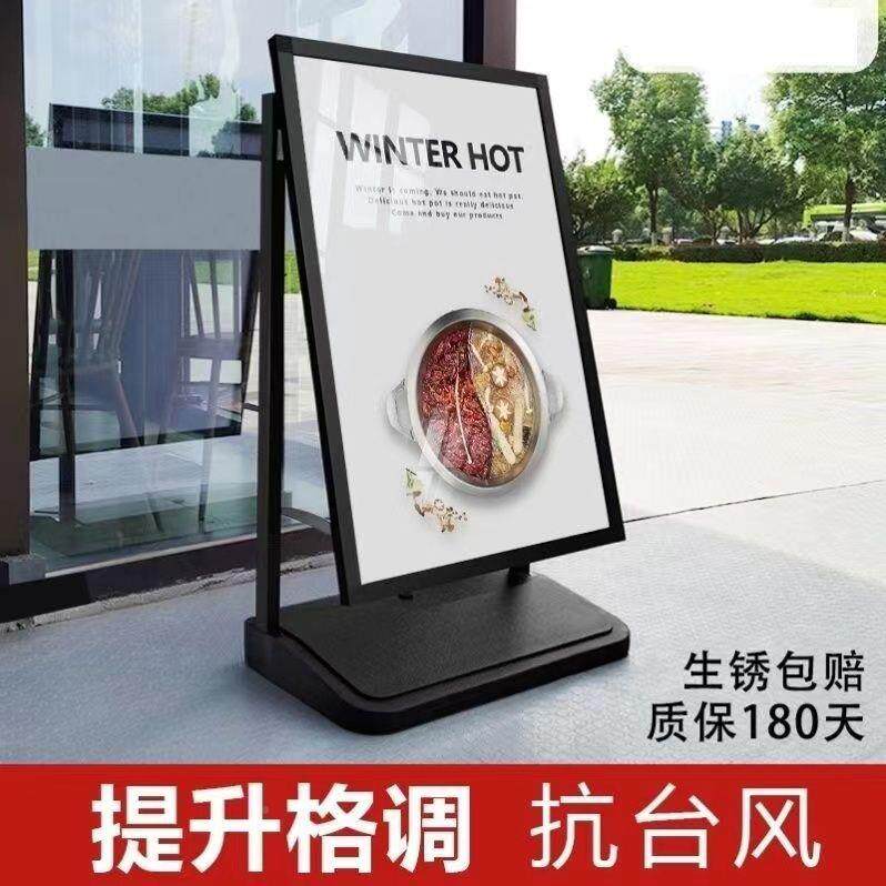 户外落口防风注水海报架广告牌门水牌广告K架T板海报展示地8965架