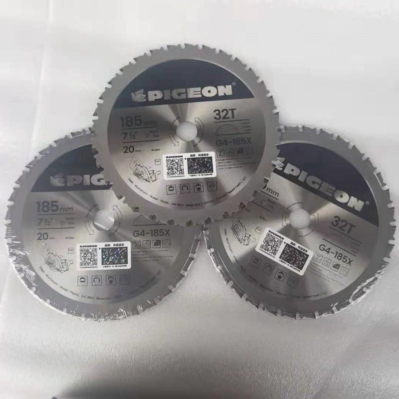 鸽牌金属切割G4-18硬质5合金锯片185X32T切钢材彩钢185板片割