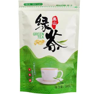 高山绿袋茶装 25g5000OXZg镀铝自封拉链通包用高级茶叶袋 半斤1斤装