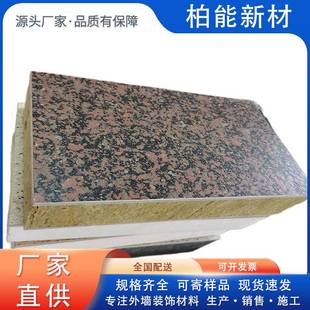 生产出售378单板保温装 饰一体板B防1火隔热 饰一铝板外墙保体温装