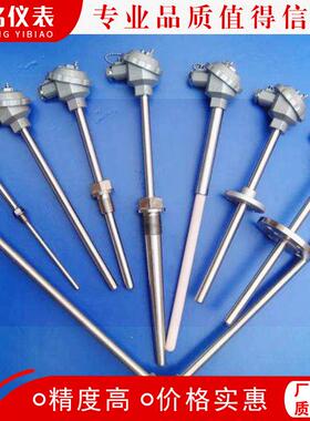 K型热电偶WR不-130/230/231/330锈钢N固229定螺纹热电3偶高温0-10