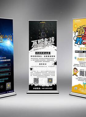 加重拉宝铝合易金标准加易拉厚户外宝塑钢易拉宝展易拉宝架经典E