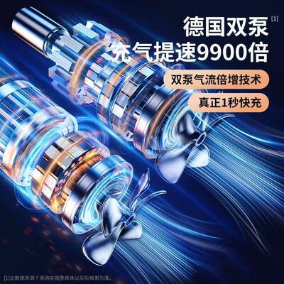 充车载泵汽车用轮大胎气功率高压55184打气泵无线便携式小轿车电