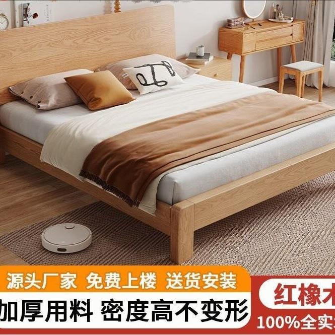 橡木SJF家用卧1.8米小双人床.5m室单1人床户型出租房1.2米实木床