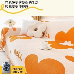 沙用发套巾ins风发雪尼尔沙发四季 向阳全盖两面通用 通沙盖布YB