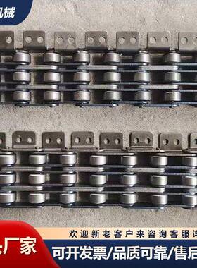 工输送链锈钢链条非业标不异GHC形链条弯板链双条单侧单孔双节距