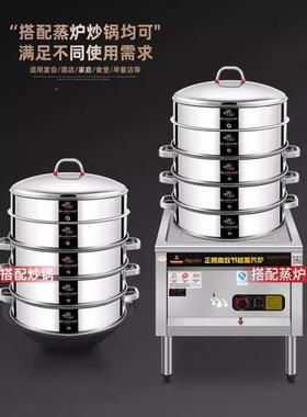 欧顿笼不锈蒸钢SNV商用家用格大屉号蒸包子大容量笼屉多蒸层超大