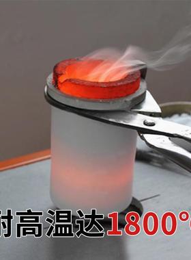不锈钢坩锅钳防高温墨钳坩埚子熔银铜石金石英坩埚钳PDJ子坩埚夹