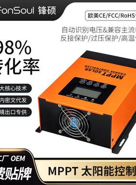 MPPT30A60WIFI远程A120A太阳能充电控制自3动识别2V24V6V48V器1厂