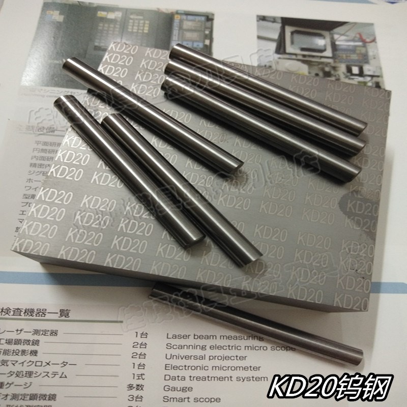 高硬度G2 G1 G3 G4 G5 G6 G8钨钢板 锋利O钨钢刀条 防开裂合金板