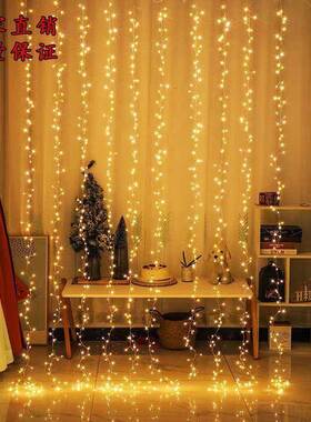 铜丝鞭炮ELU帘灯房宿舍间装饰氛围灯窗用彩灯卧室家一件包邮