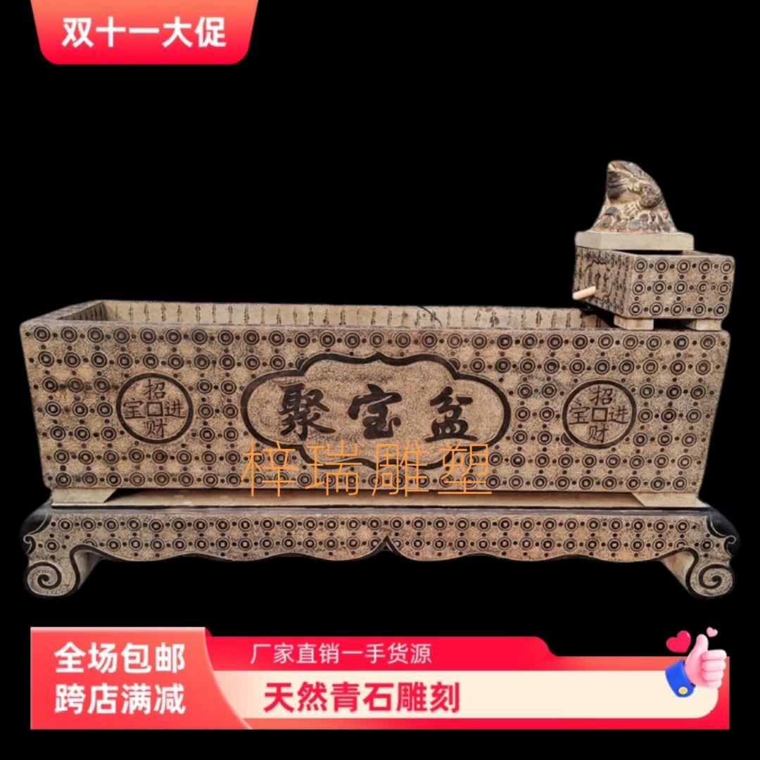 石雕花盆青石金钱石缸鱼