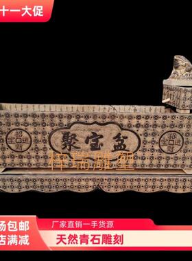 石雕花盆青石金钱石缸鱼