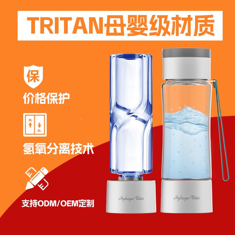 氢纯富水评素杯离子ZHDY-Q9膜氢氢电解富氢氢氧分离技术礼品点高