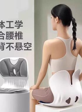 腰护坐姿椅人体F998HMSS敷工学设计热矫正坐腰姿部放松久坐靠背垫