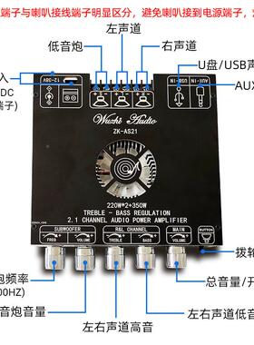 2.1道1TPA3255A电位器一体式S21P电位器外接式AS2P220WOVU*2+350