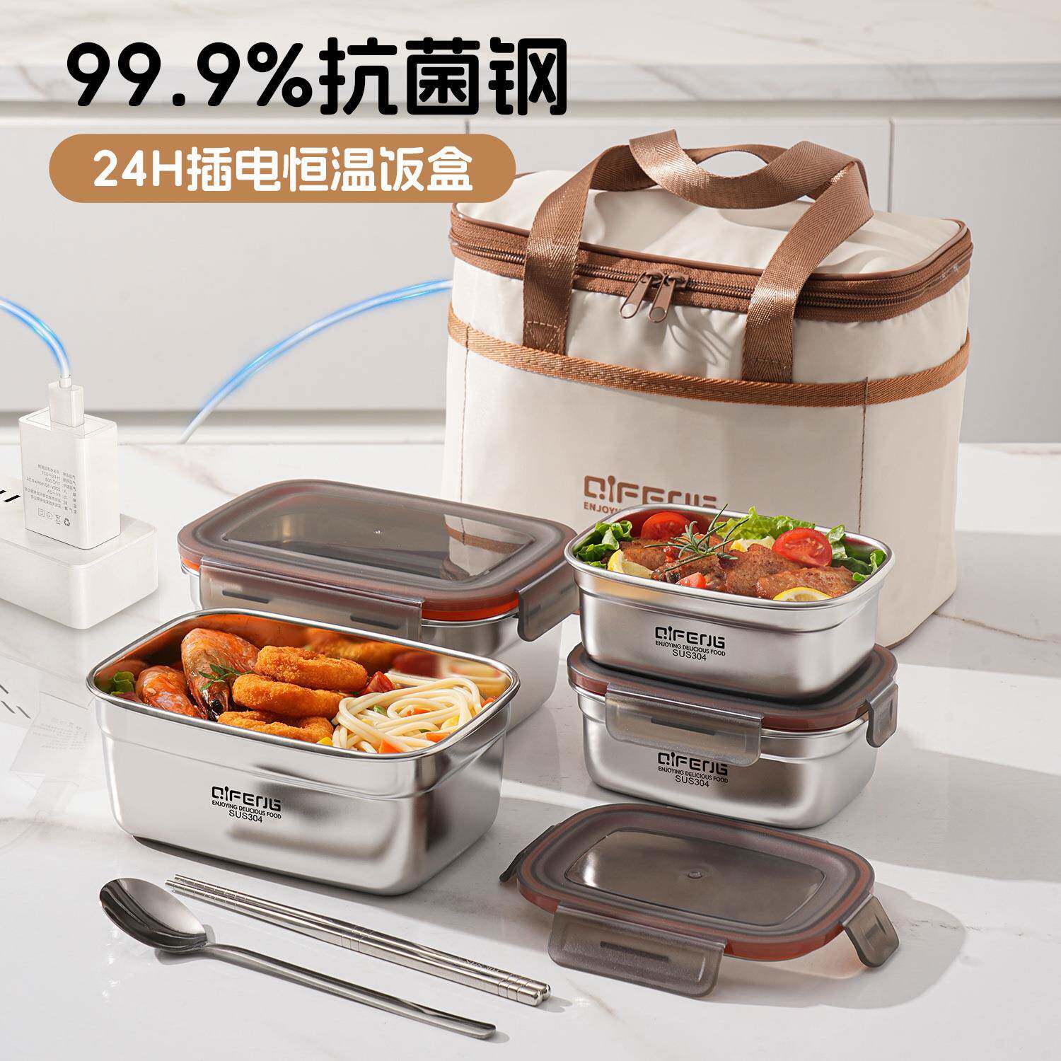 保温饭盒上时班族超长24小充插加热带饭微电波炉便当025无品牌/新