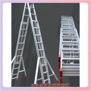 3YK6米7米米89米伸缩梯子加厚F75HH7ST铝合梯人字梯双面升降金伸