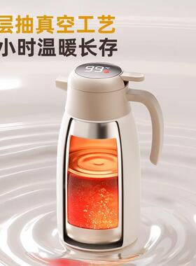 316不锈钢宿保水壶大容量热水壶家瓶IIA用保温水壶舍办温公室保温
