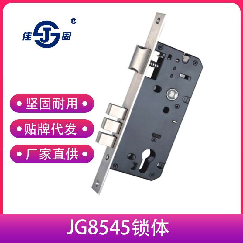 大门锁配85锁体老款8540锁8545重弹簧8560/8550分体通用盒子