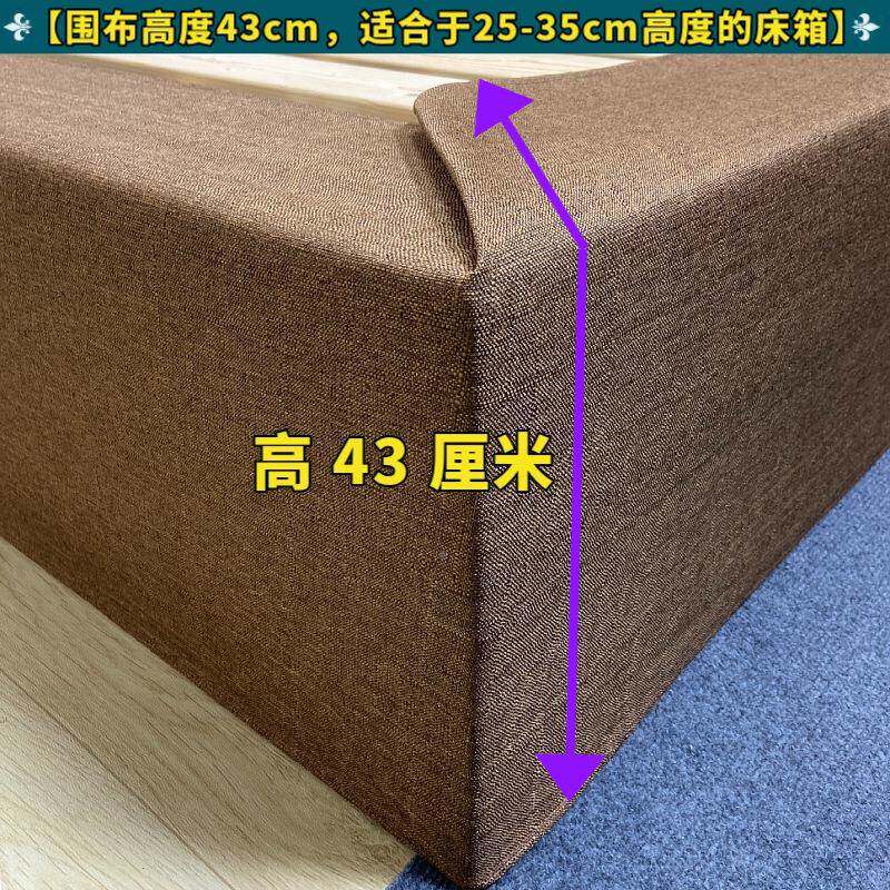 箱套三面围床软008布酒店家用防旧床翻新包床体尘保护罩