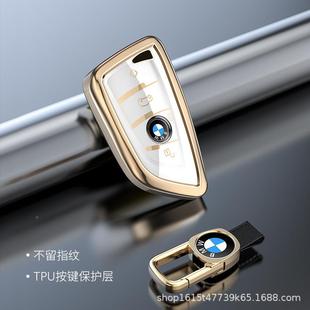 适x用5宝马17114钥匙套新5系3320lix3x45x6X7系铝合金刀锋30车7壳