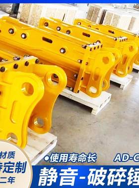 1DRH3钩机带压液破碎锤100型炮锤质量稳定爆破力强0厂家直销