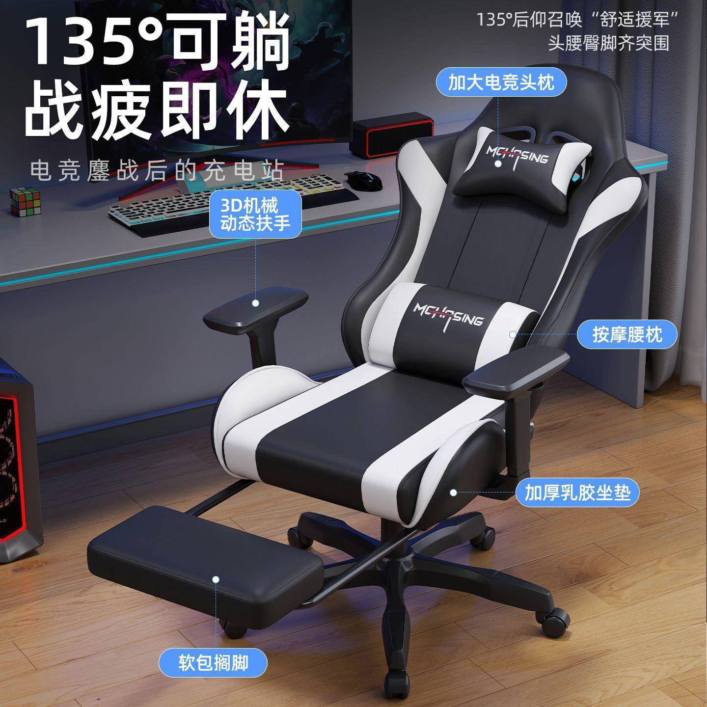 电脑降椅体工学电咖竞椅家用舒人EFD适久坐网新款升网红直播宿舍