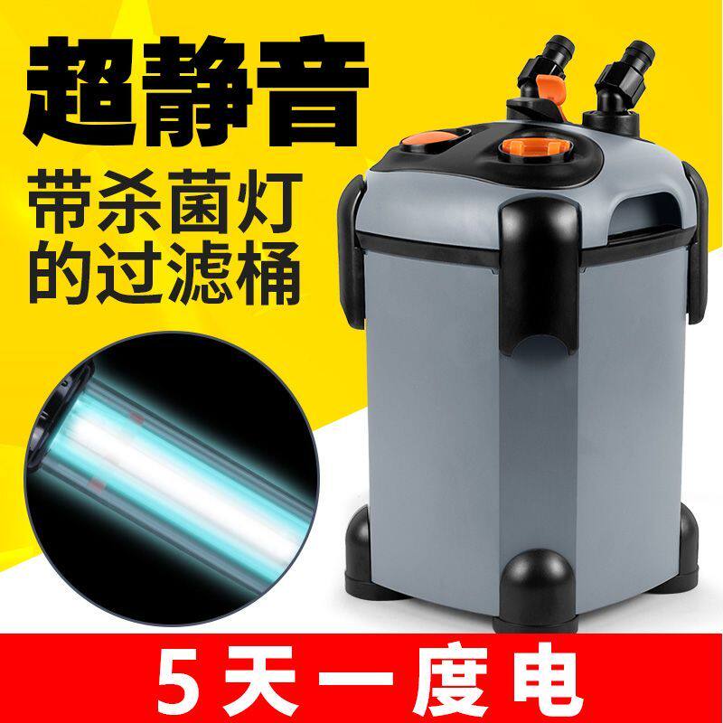 桶式鱼缸过滤器过滤外置三合一静音净水循环草缸滤筒水族箱缸外