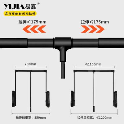 YJ-228H-易嘉衣帽间衣柜升降衣杆缩伸缩手动黑挂色挂衣架衣缓升降