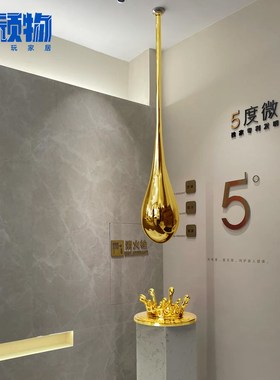 售楼处展厅酒店大堂m吊装水滴雕塑轻奢电镀挂饰商业中心样板间饰