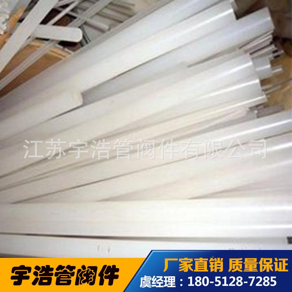高耐酸碱耐温PFD管PVVDF塑料管材PVDF化工SZD管道