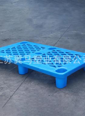 网格九脚料盘栈塑仓库地台板板物流托WOE板塑胶托托盘厂家