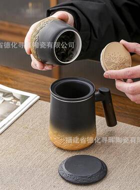 室陶瓷公杯海杯浪带办盖过滤茶木把手茶水分离杯茶叶USY罐办公个