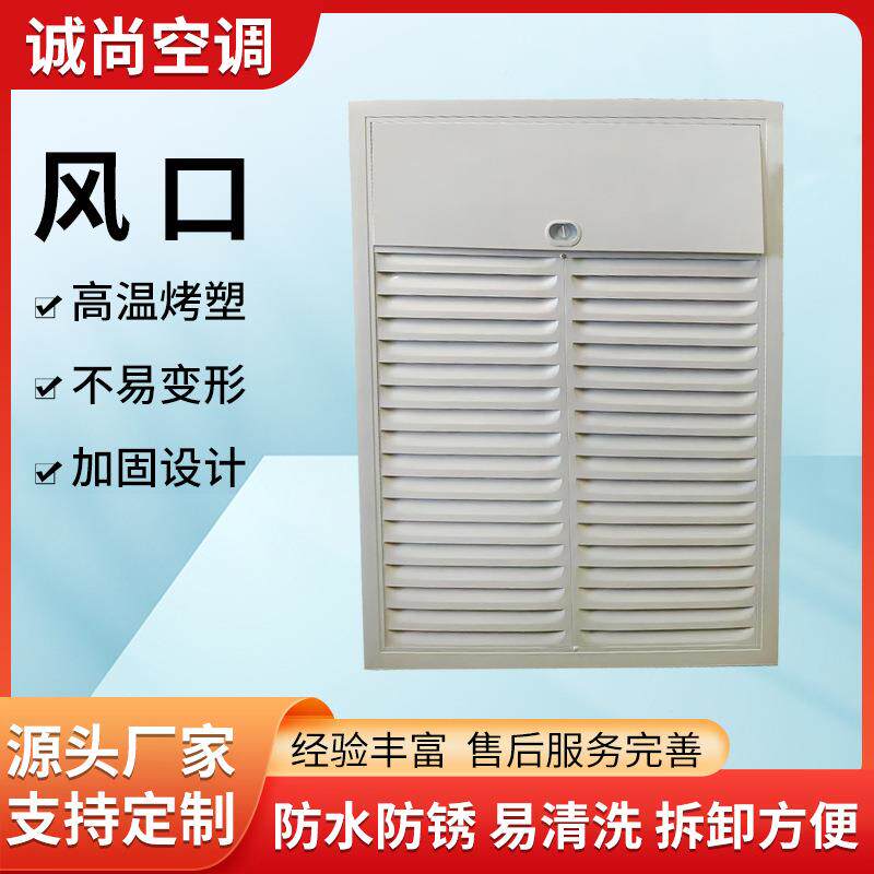 央空进出风口可调节防雨84百叶风栅口格铝合金中单层百叶调风口