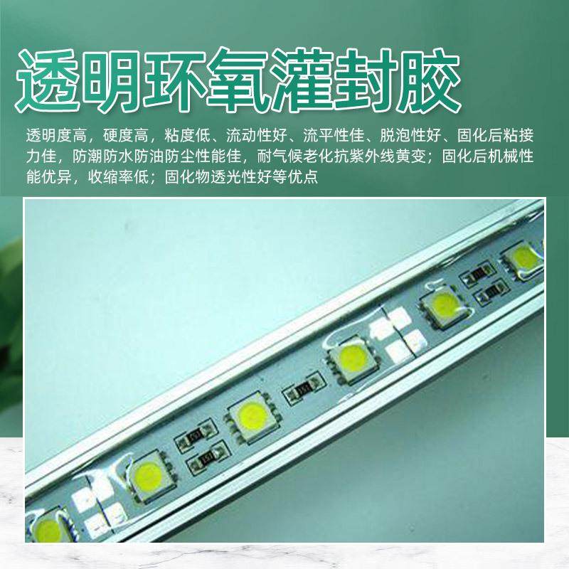 环氧树脂ab胶XHR透树明脂灌封胶环氧树脂子滴胶注胶电灌封灌胶,工业油品/胶粘/化学/实验室用品,胶粘剂/胶水,淘宝优惠券,粉丝福利购,淘宝优惠卷