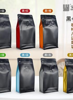 利源ZFR食品级厂铝箔八边咖封啡气阀袋茶叶包装袋家现宝货