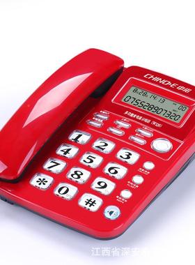 中5诺电话电机W20公家用座机来电显示免提通话76450固定话机电办