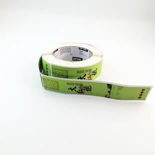 通EEF用茶叶美纹纸彩色不干胶定做loo印刷包g装长条形卷签筒封口