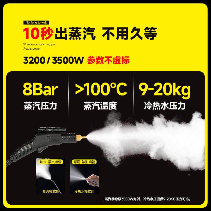 711盈亨家用蒸汽清洗机高温高压专业清家电空调油机烟热水器洁设