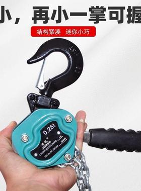 迷你手扳葫小型微型手板0.2505.0.7线5吨1.5吨便捷式FFV芦葫芦紧