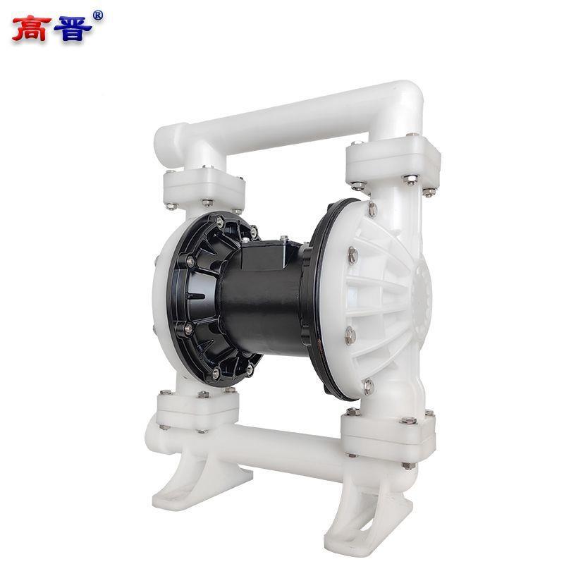 高晋气动隔膜泵QBY锈/Q442B工程塑料全四K氟耐腐蚀金化工泵铝合不