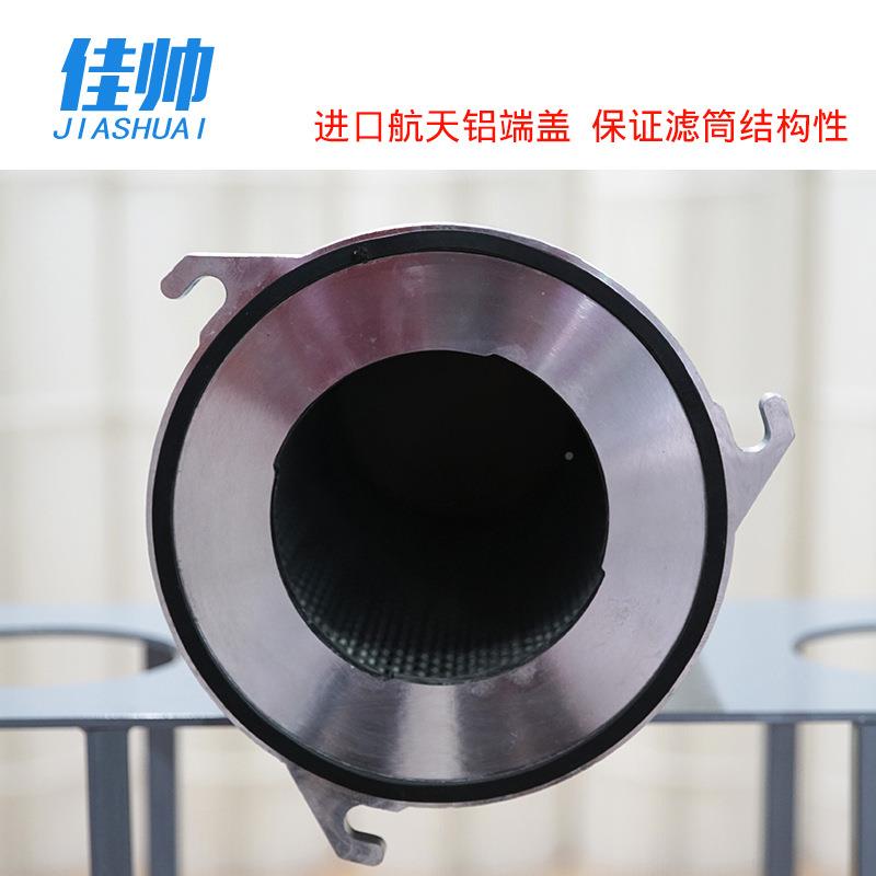 三耳滤铝盖除尘滤芯筒滤防静电无纺布覆膜除滤尘三耳滤芯芯除尘滤