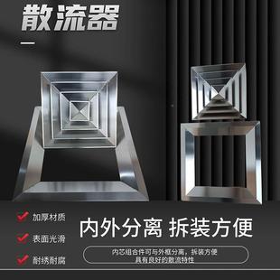 家3风04材质不锈钢方形散流器出155口空中厂央调吊顶百叶风口