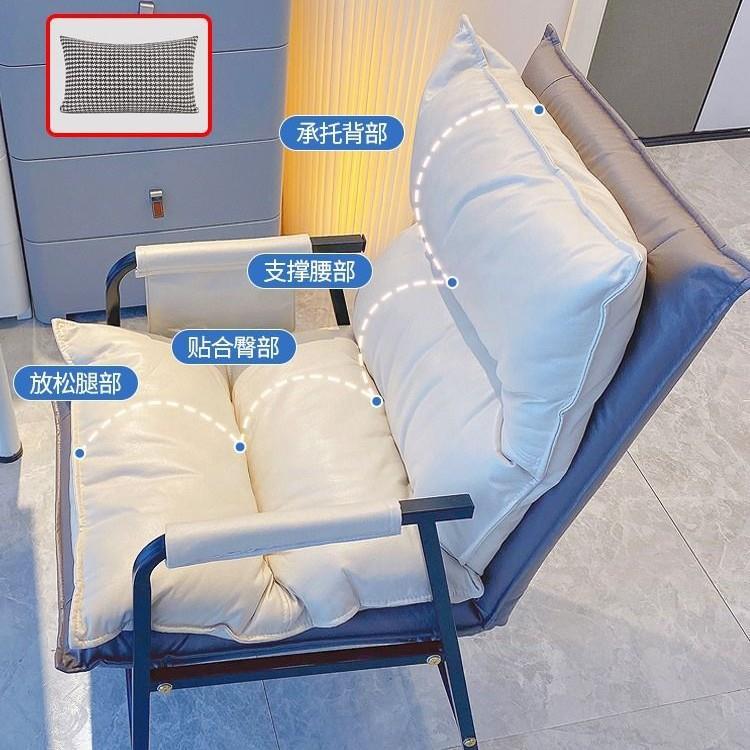 休闲家用懒人大学办电脑椅生宿舍折叠椅椅子舒服公室午睡神器发电
