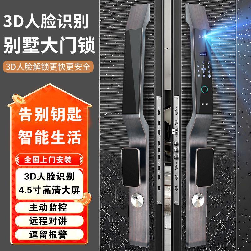 庭院防水别墅门铜门锁大
