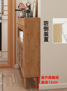 岩板柜窄20cm超薄对开边门实木VUD靠墙一体厨餐房茶水收柜储物餐