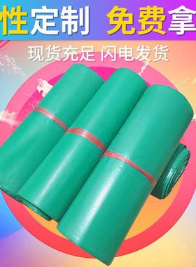绿色快递袋加厚粘打包袋防编织袋水包袋装袋邮购自MEQ子密封