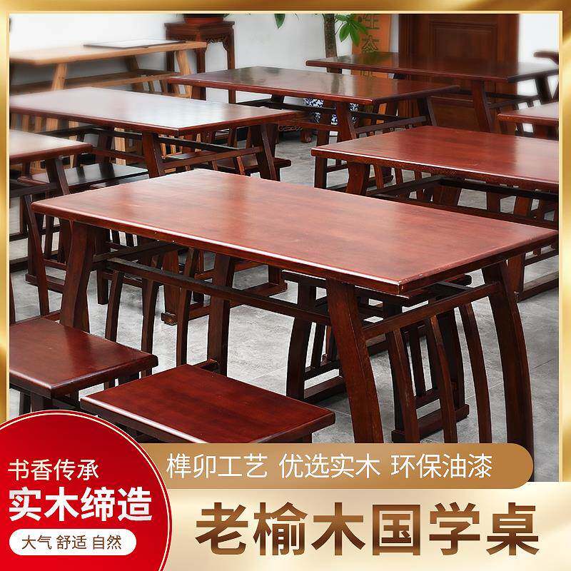 国学书法桌木子培训桌班实书法专用桌AJU国学桌椅书画桌课围棋茶