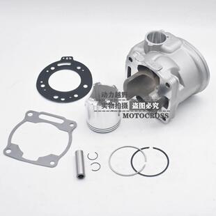 隆鑫MT250克维思 恒舰250两冲活塞环缸体套缸 DT230套缸总成